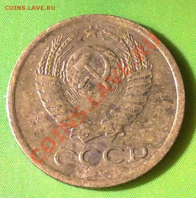 1 копкйка 1975 - 10042011569