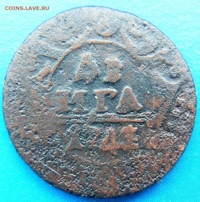 Полушка 1731 года - перечекан? - P1090826.JPG