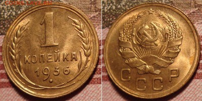 1 копейка. 6 шт. дореформенный, красивые - 3_3