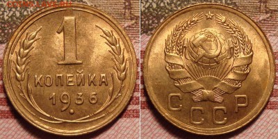 1 копейка. 6 шт. дореформенный, красивые - 3_1