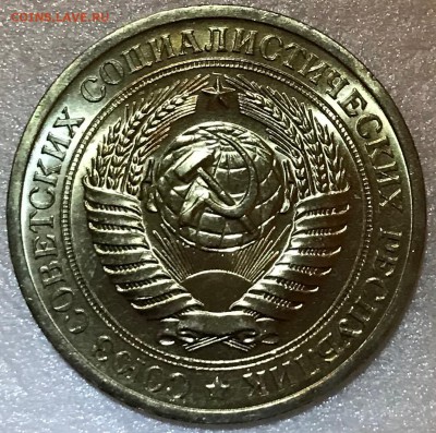 1 рубль 1970 Мешковой UNC - до 27.03.18 22-00 - IMG_1419.JPG