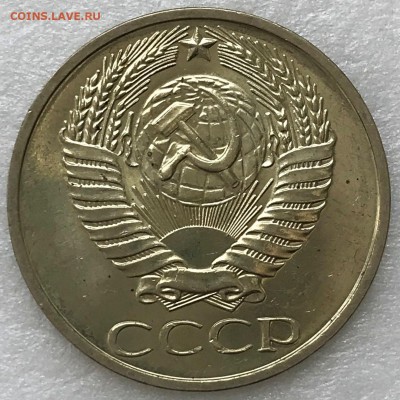 50 копеек 1976 BUNC - до 27.03.18 22-00 - 2018-03-17 13-36-57.JPG