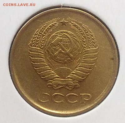 1 копейка 1961 до 27.03.2018 - IMG_20180316_153706