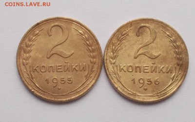 2 копейки 1926-1957 г. - 020.JPG