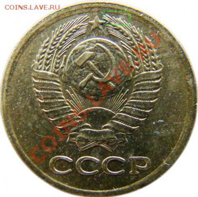 1 копкйка 1975 - 1.41