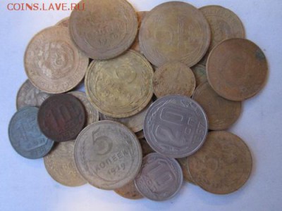 25 монет Ранних советов 1926- 1957г до 25.03.18г. 22:00 - 25 а.JPG