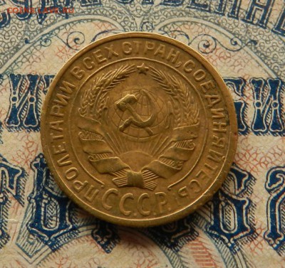2 копейки 1928 г . Окончание 27.03.2018 в 22.00 по Мск . - 6