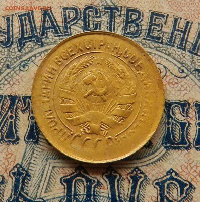 1 копейка 1931 год. Состояние. До 27.03.2018 в 22.00 по Мск. - 8