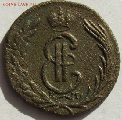 1 коп. Сибирь 1774 км. до 25.03.18. - IMGP0003.JPG