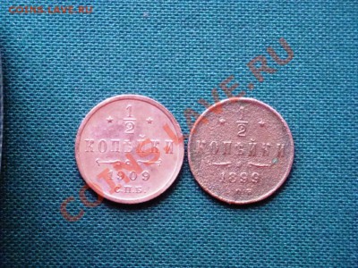 пол копейки  2шт.   до 15.04 - 003.JPG