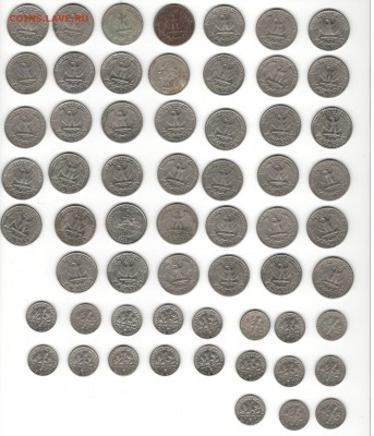 Ходячка США по списку. ФИКС цены. - 10 и 25 центов США, Б