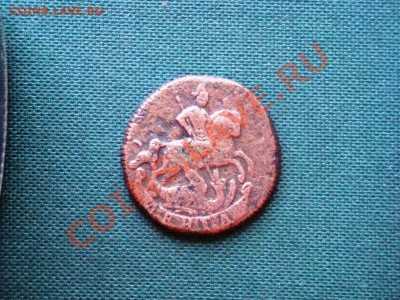 денга 1759 г.   до 15.04 - 012 (2).JPG