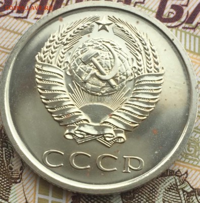 20 копеек 1975 до 29.03.2018 - 77C18B60-8334-4CDE-B56F-473424511623