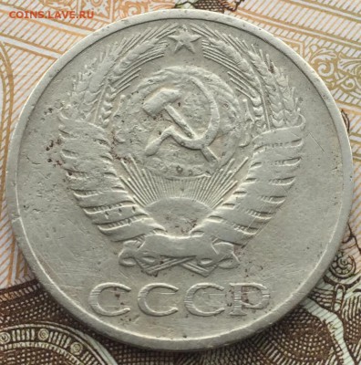 50 копеек 1967 года до 29.03.2018 - 6BFD57E6-11E1-45D2-AE31-BA17BBEDB0BD