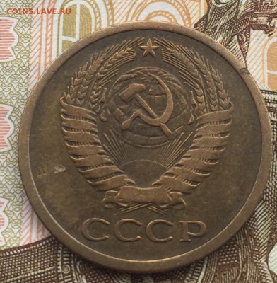 5 копеек 1973 года до 29.03.2018 - 5CC30910-EC24-45AC-B922-FEF3A1E14840