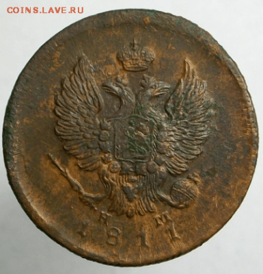 2 копейки 1811 г. ЕМ НМ гурт шнур до 26.03. в 22-00 - Снимок025а-min.PNG