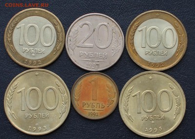 100 рублей ММД и ЛМД 1992 - 93г. до 26.03.2018 в 22.00 - 3 (2).JPG