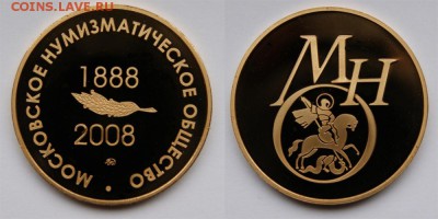 Нумизматические жетоны - 12345