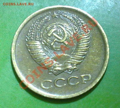 1 копейка 1980 - 10042011578