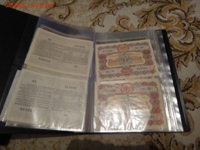 Облигации заёмов СССР 1933г. - 1992г. - D3619