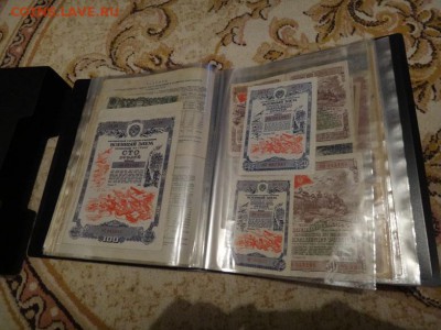 Облигации заёмов СССР 1933г. - 1992г. - D3623