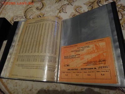 Облигации заёмов СССР 1933г. - 1992г. - D3626