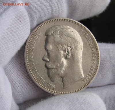 1р. 1896 А.Г. - IMG_3960.JPG