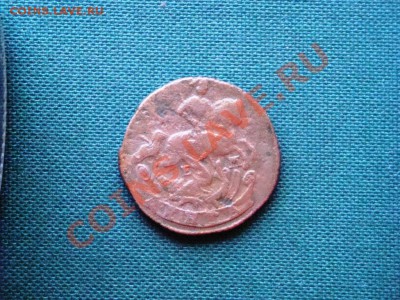 денга 1767г. до 15.04 - 014 (2).JPG