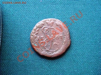 денга 1767г. до 15.04 - 013 (2).JPG