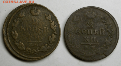 2 копейки 1812 г. ИМ ПС и ЕМ НМ - 2 шт. до 26.03. в 22-00 - Снимок046-min.PNG