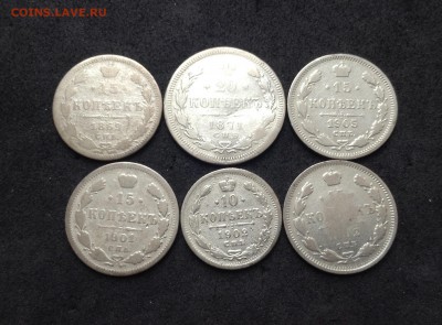 Биллон Империя 10,15,20 коп 1869-1905г, до 29.03.18г - FullSizeRender (11)