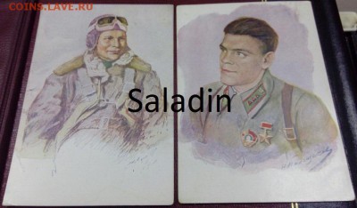 Открытки выпуск 1942 г. Герои СССР ВОВ 6 шт чистые тир 25000 - герои 1.1 - копия