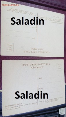 Открытки выпуск 1942 г. Герои СССР ВОВ 6 шт чистые тир 25000 - герои 2.2 - копия