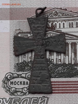 Крестик не частый 27-03-2018 до 22-00 по Москве - К 1 Р