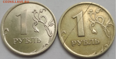 Раскол 1 руб 1997г. 1 руб 2014г. до 26.03.18 в 22.00 - Screenshot_12