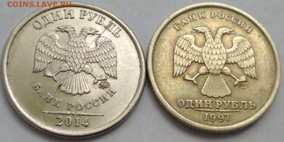 Раскол 1 руб 1997г. 1 руб 2014г. до 26.03.18 в 22.00 - Screenshot_16