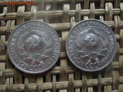 15 копеек, 2 шт. 1929г., 1930г. До 29.03.2018г. - 011.JPG