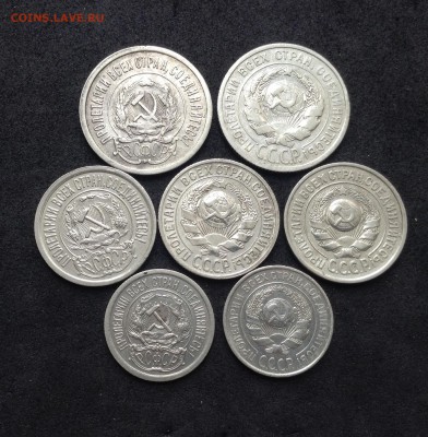 Биллон 7 монет, 10,15,20 коп 1923-27г, до 29.03.18г - FullSizeRender (8)