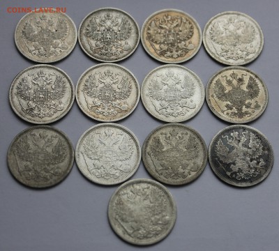 20 копеек 1860-1893г (13шт.) до 25.03 в 22-00 по Мск - IMG_6451.JPG