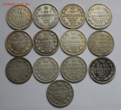 20 копеек 1860-1893г (13шт.) до 25.03 в 22-00 по Мск - IMG_6448.JPG