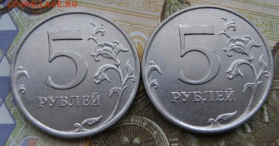 5 рублей 2017 ммд 5.312-2 шт. редкие до 26.03.2018 в 22-00 - 2017Р