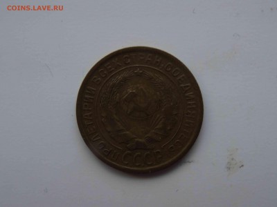 2 копейки 1935 и 3 копейки 1928 в коллекцию! до 29.03 22.00 - DSC08299