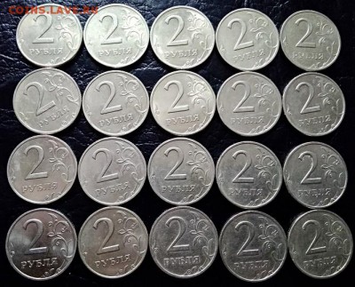 2 рубля 1999 год. спмд. 20 шт. Блеск. - 005