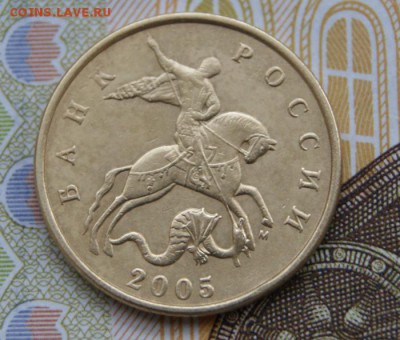 50 копеек 2005 м Б2 по А.С. редкая до 26.03.2018 в 22-00 - Б2а