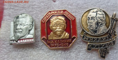 Поэты,военные,полтики  (персоналии ) 20 шт   до 21-30  27.3 - DSC06015.JPG