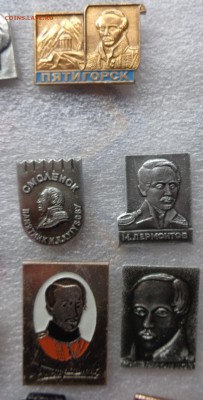 Поэты,военные,полтики  (персоналии ) 20 шт   до 21-30  27.3 - DSC06017.JPG