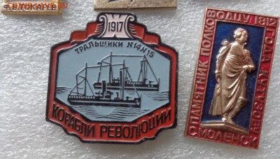 Военные,политики ,памятники 14 шт   до 21-30  27.3 - DSC06021.JPG