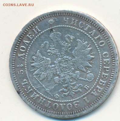 1850-1859 - 0-02-04-70f89f954f253757c00039e6562697cf8bfefb4b40180c47a30dc3c71b7f428e_full