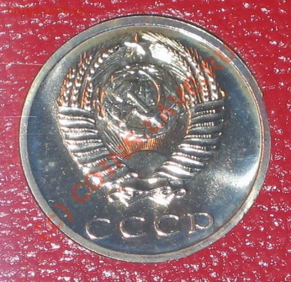 Набор 1974 года с 20 коп. шт. 3 коп - 20 kop vogn lenti