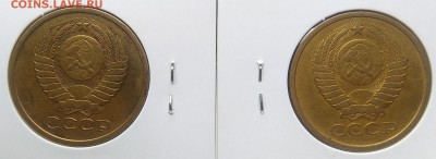 5 копеек 1976,1977,1978,1979 до 27.03.2018 - IMG_20180316_153502